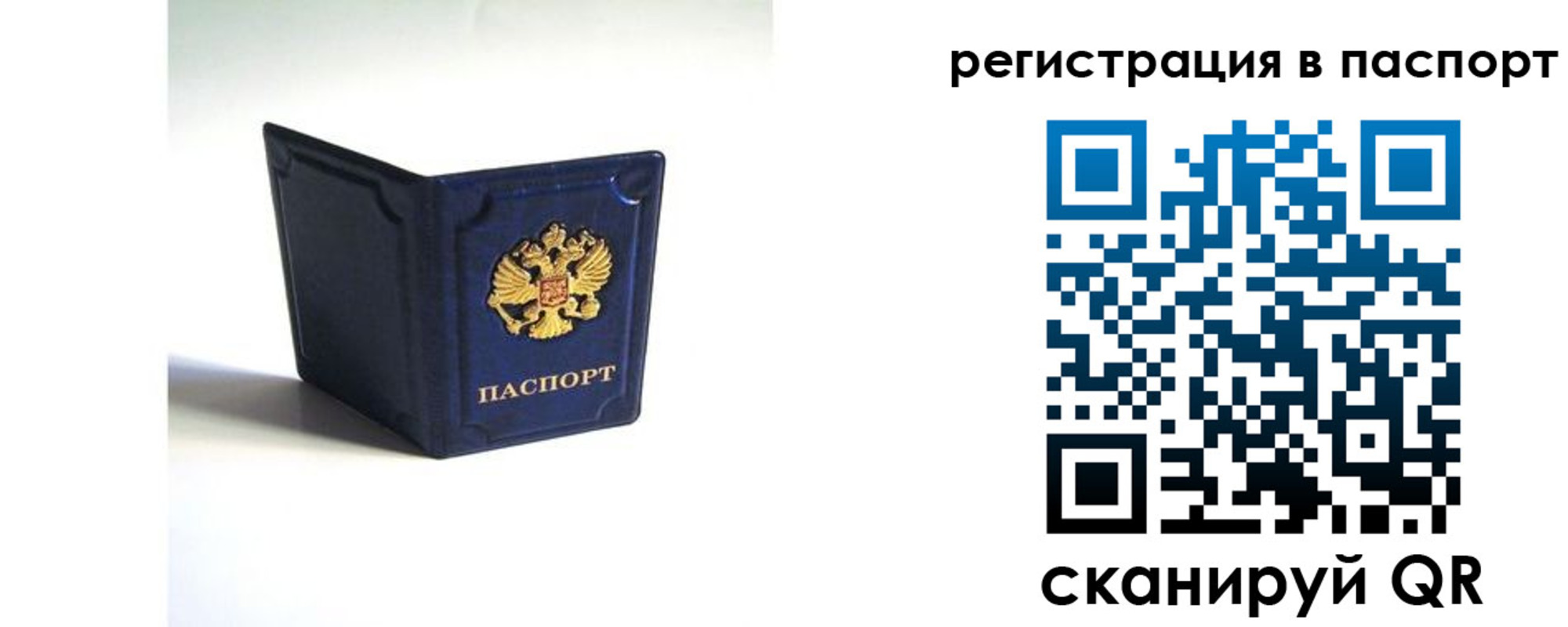 регистрация для дет. сада в Рассказово