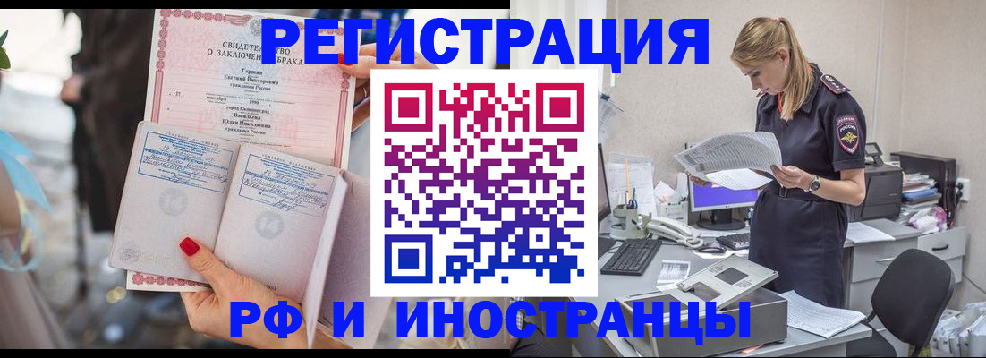 найти адрес прописки в Рассказово